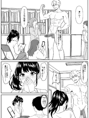 [ひめごと熟女] 黒谷村の種馬儀式_0009