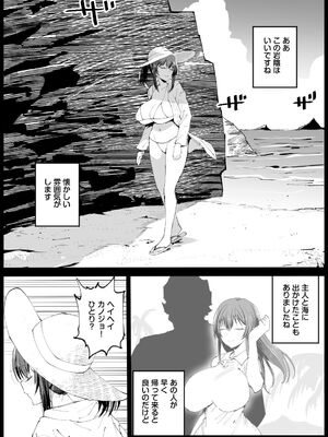[エロマズン (まー九郎)] 巨乳な義母、入浴中2_0009