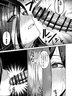 [俺のささくれ (がもがも)] セ○クステイム3-牛獣人-_0010