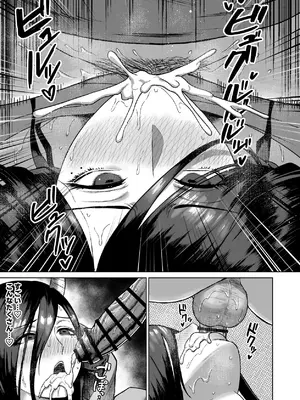 [俺のささくれ (がもがも)] セ○クステイム3-牛獣人-_0012