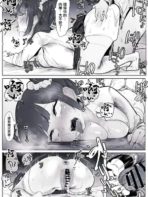 [T・ランドルト] クラスメイトの巨乳ギャルと〇〇しないと出れない部屋_0006