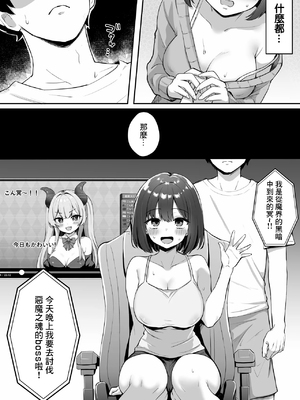 [こけもも] オリジナル漫画 [中国翻訳]_0009