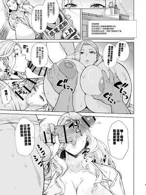 [核弾避難室 (牛橘)] あれ？女子Ｏ生催眠ってこんなに簡単だったの？ 3｜啊咧？催眠女子Ｏ中生居然如此簡單？3 [錫沃拉巨大兔猻漢化] [DL版]_0003