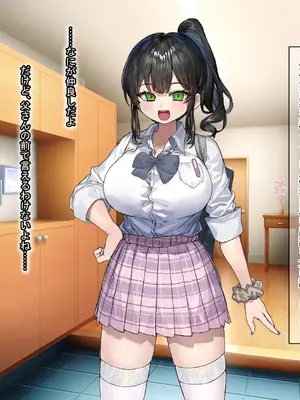 [なのはなジャム (わんぢ)] 昔おれを虐めてた女が義理の姉になったので関係逆転して犯しまくった話_0007