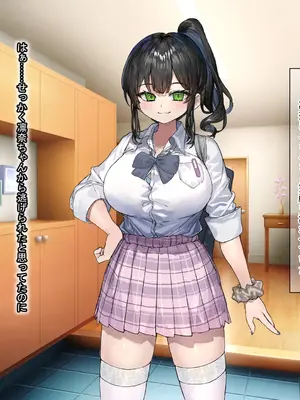 [なのはなジャム (わんぢ)] 昔おれを虐めてた女が義理の姉になったので関係逆転して犯しまくった話_0008