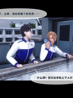 [Ann]绿母情事-3_002