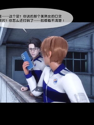 [Ann]绿母情事-3_003