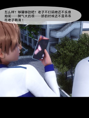 [Ann]绿母情事-3_004