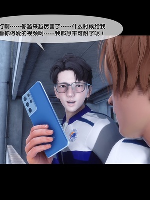 [Ann]绿母情事-3_005