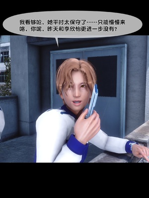 [Ann]绿母情事-3_006