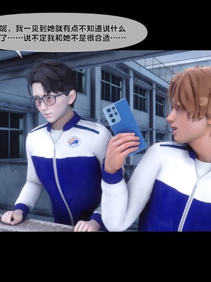 [Ann]绿母情事-3_007