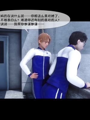[Ann]绿母情事-3_008