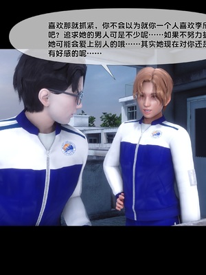 [Ann]绿母情事-3_010