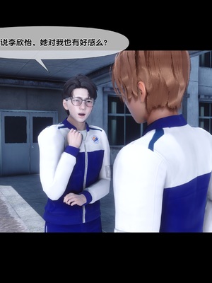 [Ann]绿母情事-3_011