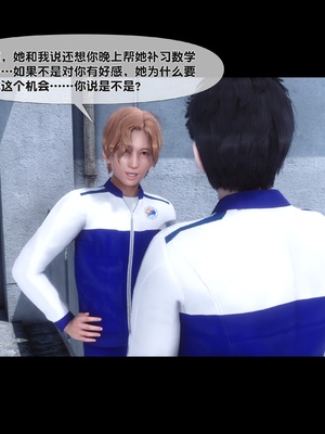 [Ann]绿母情事-3_012