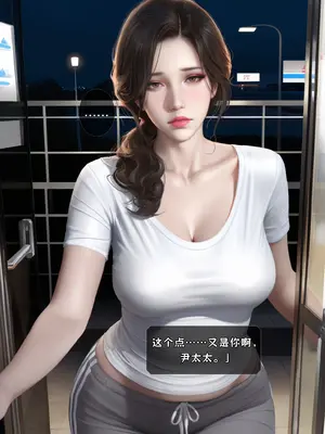 [Qiweny874] 便利店狩猎：夜班店长的秘密账本