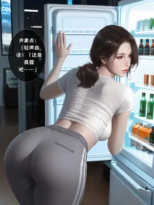 [Qiweny874] 便利店狩猎：夜班店长的秘密账本_003