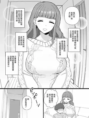 [も] Yくん 漢化個人整理_0003