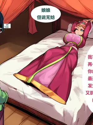 [Donbe] maomao collection [呜溜喵汉化]_00005