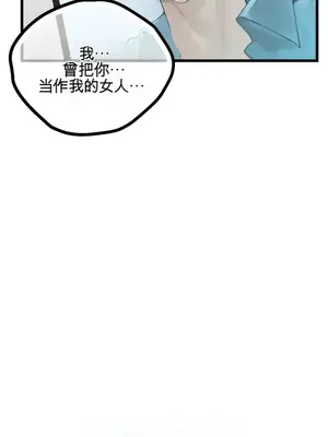 專為熟女專屬的桑拿 1-13話[完結]_001003