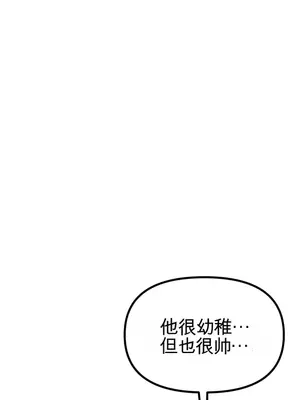 專為熟女專屬的桑拿 1-13話[完結]_001004