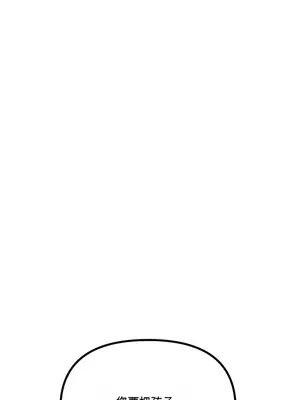專為熟女專屬的桑拿 1-13話[完結]_001011