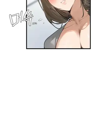 專為熟女專屬的桑拿 1-13話[完結]_001012