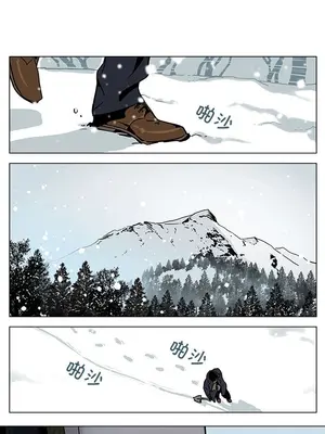 雪人 1-55話[完結]_01_01