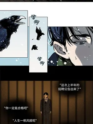 雪人 1-55話[完結]_01_03