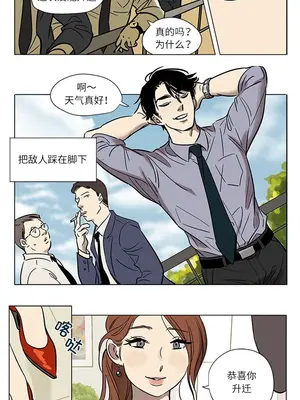 雪人 1-55話[完結]_01_09