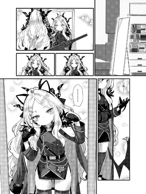 (C108) [EASY MODE HEROS (あなくろ)] 先生、私にもっとセクハラして (ブルーアーカイブ) [DL版]_0010