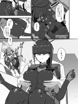 (C108) [LOFLAT (Prime)] 先生はぴっちりスーツ姿の方が好き…なのかしら？ (ブルーアーカイブ) [DL版]_0005