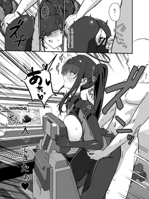 (C108) [LOFLAT (Prime)] 先生はぴっちりスーツ姿の方が好き…なのかしら？ (ブルーアーカイブ) [DL版]_0009