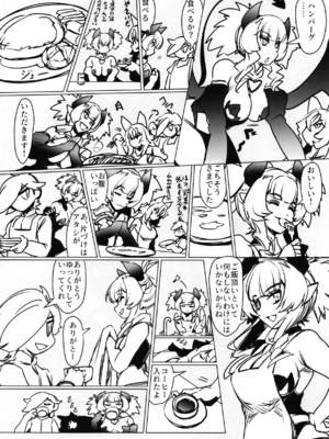 (C108) [ぷりん堂 (久彦)] ものの怪の恩返し 二 (オリジナル) [DL版]_0009