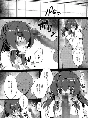 (C108) [有言実行 (ゴンざぶろー)] 無自覚霊夢は押しに弱い [DL版]_0008