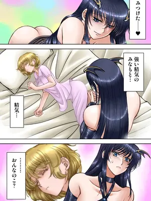 [AKG重工 (AKG)] サキュバス調教日誌 第一章「出会い」_0006