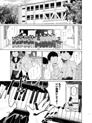 [MILKholic] 模範怪答 [DL版]_0002
