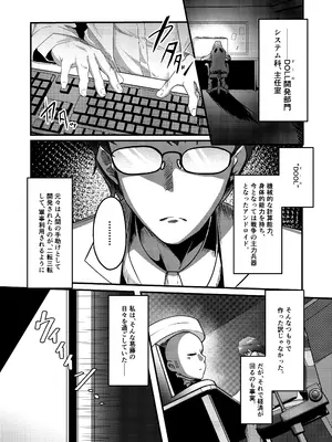 [TreeDrop (葉月琥珀)] Overflow!!2nd [DL版]_0002