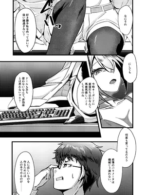 [TreeDrop (葉月琥珀)] Overflow!!2nd [DL版]_0004