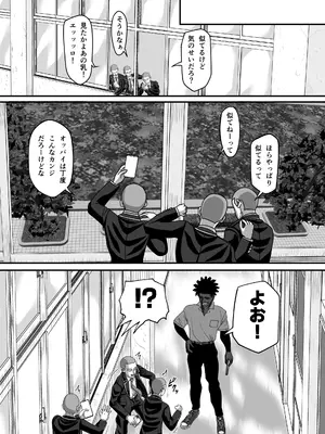 [Yasuzou Yashiki (やすぞう)] マツリアソビ3 上巻_0002
