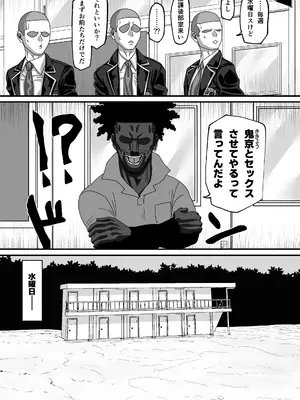 [Yasuzou Yashiki (やすぞう)] マツリアソビ3 上巻_0004