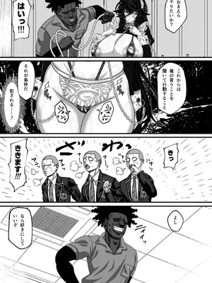 [Yasuzou Yashiki (やすぞう)] マツリアソビ3 上巻_0006