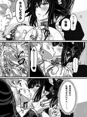 [Yasuzou Yashiki (やすぞう)] マツリアソビ3 上巻_0010