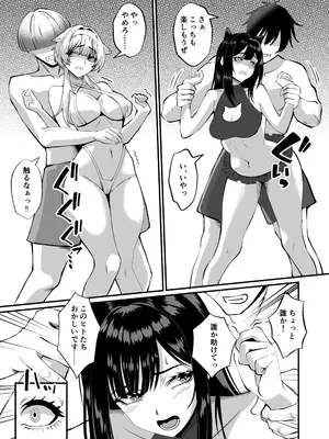 [ami-だぶつ (阿見)] 輝きの向こう側 (勝利の女神：NIKKE)  [DL版]_0008