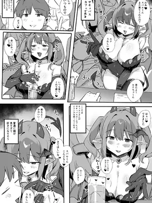 [うさぎ小屋] VR彼女 (オリジナル)_0003