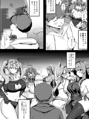 [うさぎ小屋] VR彼女 (オリジナル)_0004