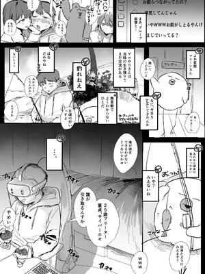 [うさぎ小屋] VR彼女 (オリジナル)_0007
