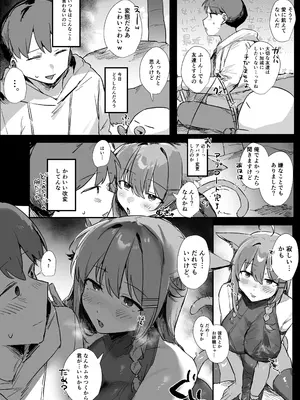 [うさぎ小屋] VR彼女 (オリジナル)_0009
