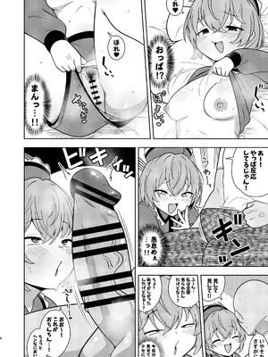[ぜのさいど (是乃)] リリカちゃんと浮気えっち (東方Project) [DL版]_0005