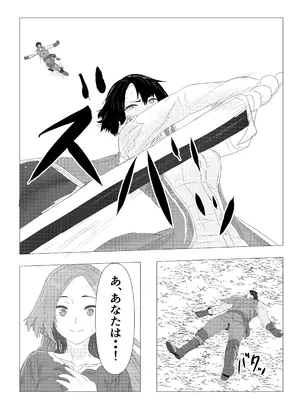 [ちょこたぬき] 気高き女団長が堕ちるまで_0004